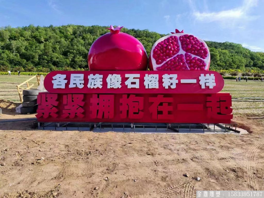 不锈钢石榴雕塑加工厂家 石榴雕塑款式