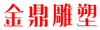 四川金鼎不锈钢雕塑公司